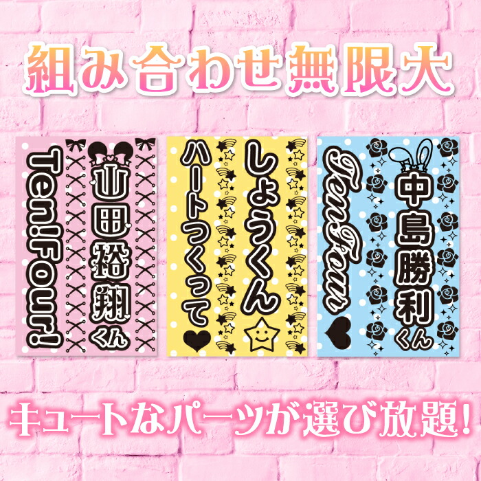 エフ様⑅キンブレシート オーダー/26 エフ様⑅キンブレシート オーダー/26