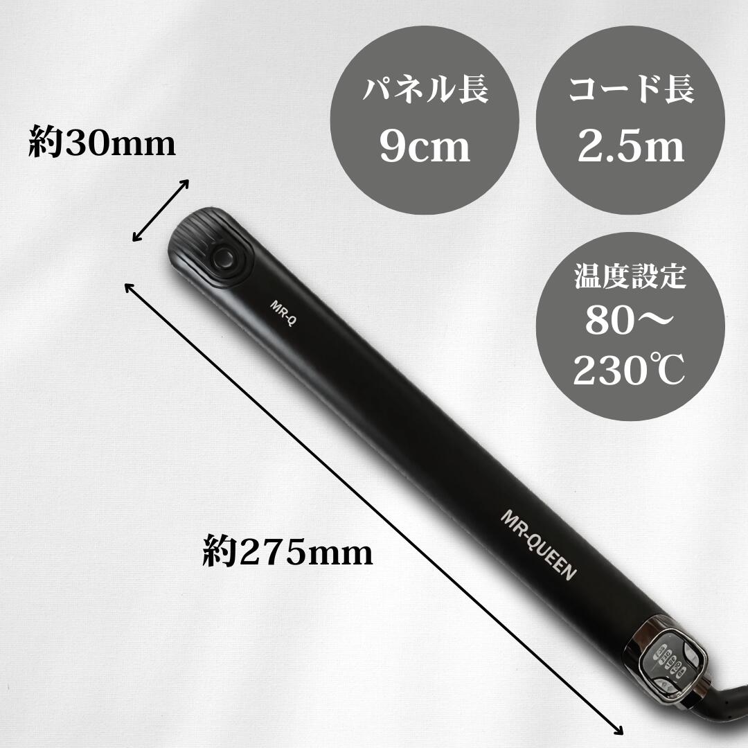 楽天市場】ストレートヘアアイロン MR-QUEEN モデルランバット