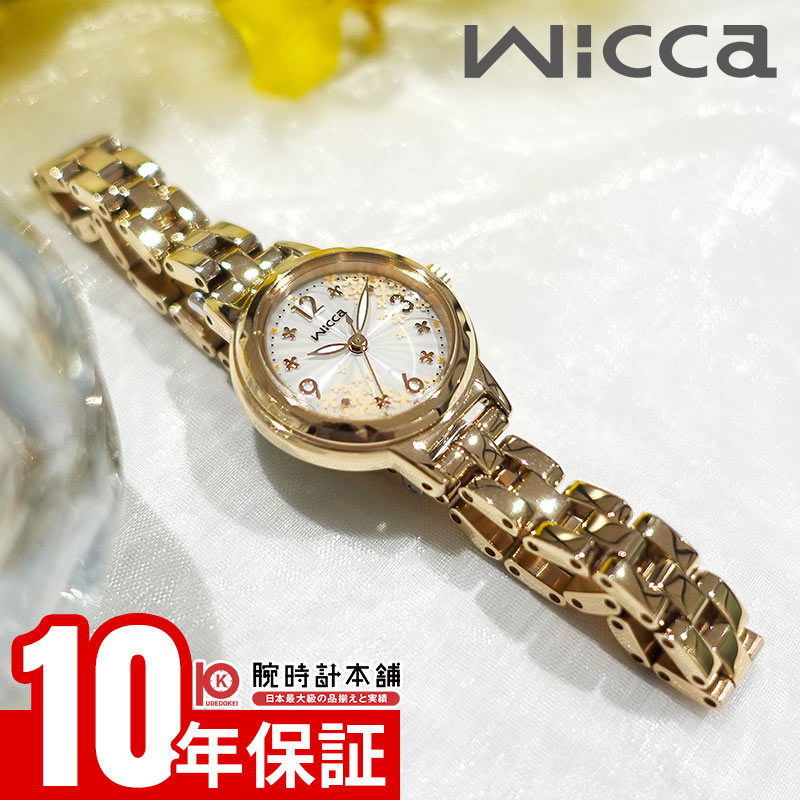楽天市場】【ポイント最大42倍！】 シチズン ウィッカ wicca 秋限定