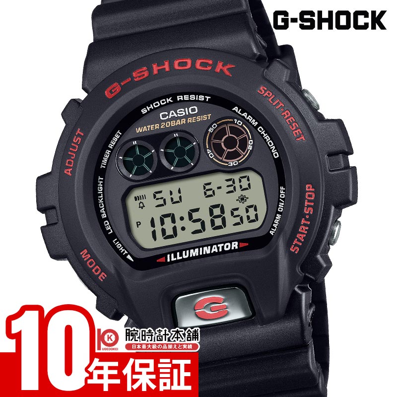 楽天市場】thrasher g－shockの通販