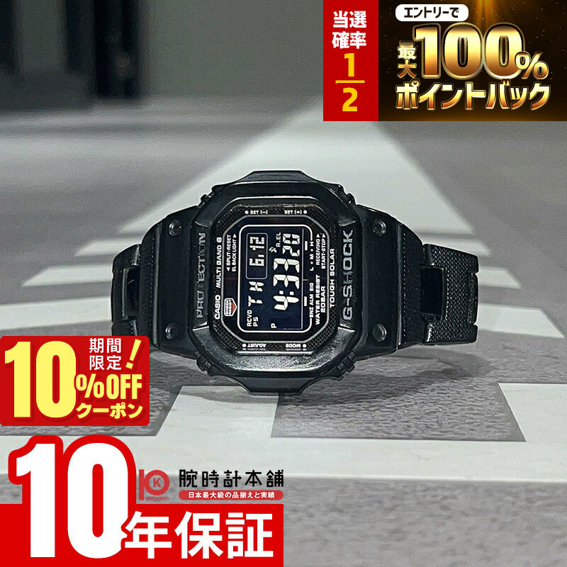 楽天市場】g－shock gwm5610bcの通販