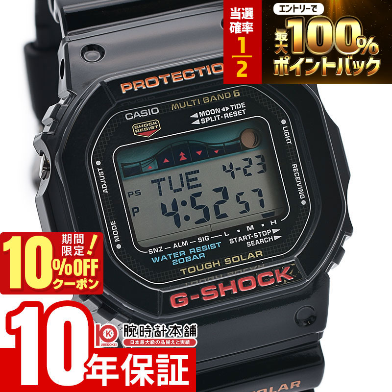 楽天市場】【3/1限定！抽選で最大100％ポイント還元＆10%OFFクーポン