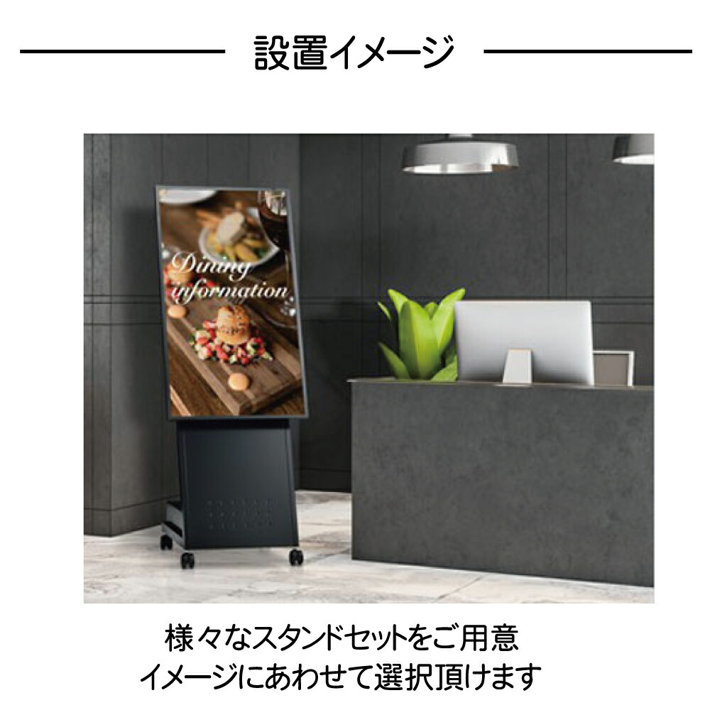 楽天市場】【少量在庫あり】 シャープ デジタルサイネージ 55インチ PN