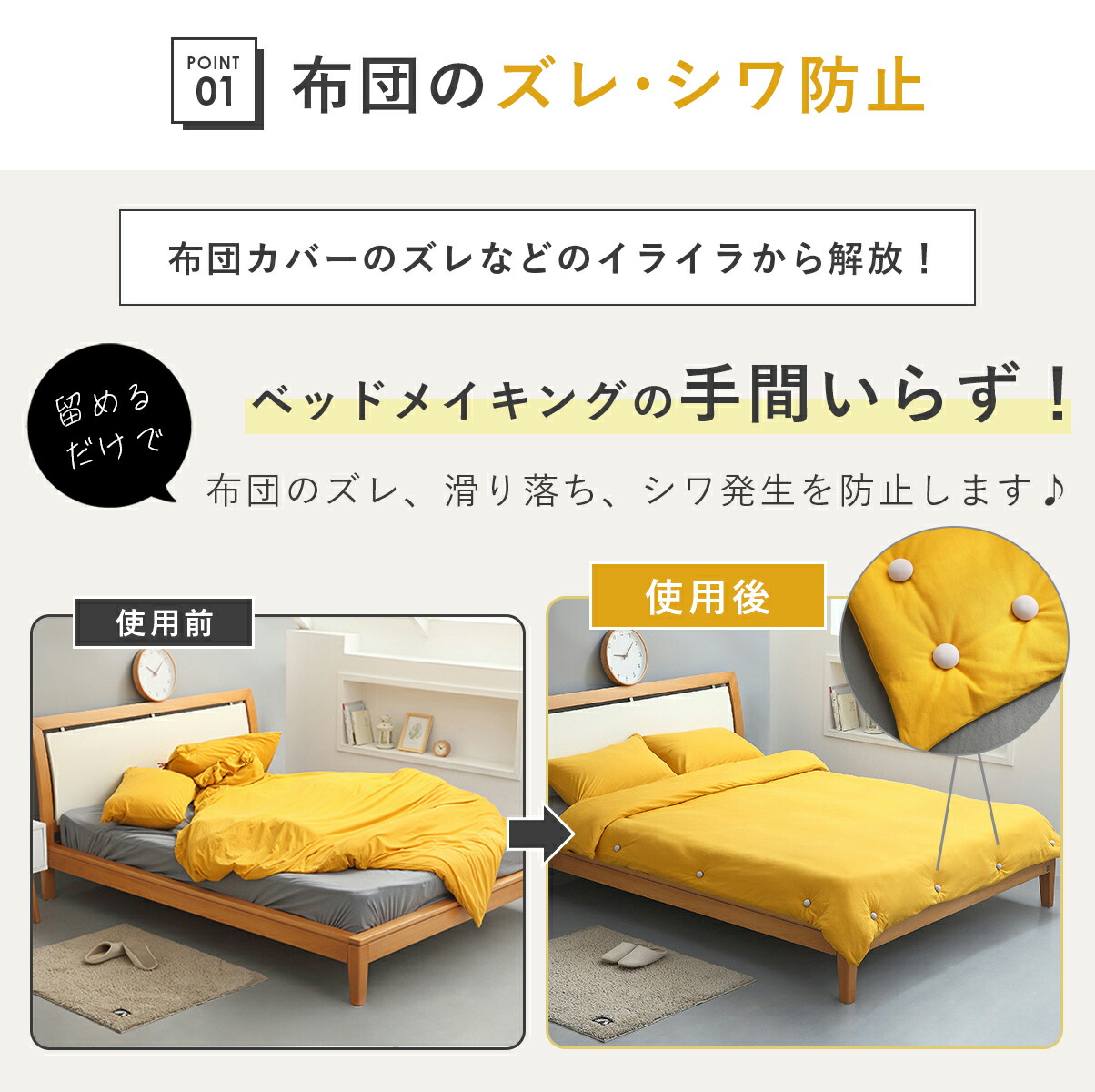 楽天市場】＼楽天1位獲得／布団ズレ防止ピン 16個セット 布団固定器