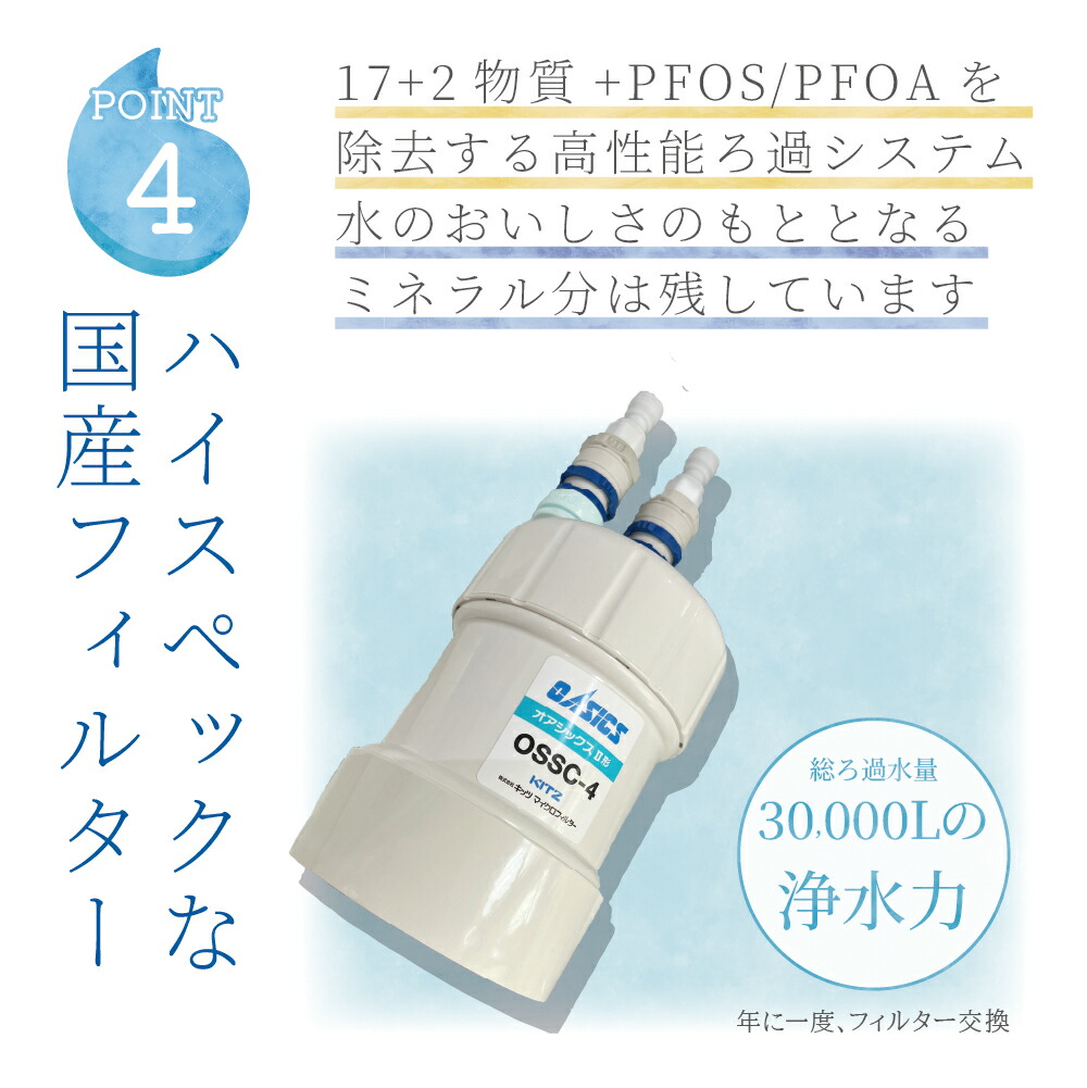 楽天市場】【定期購入／商品お届け月+初回2ヶ月無料】浄水型ウォーター