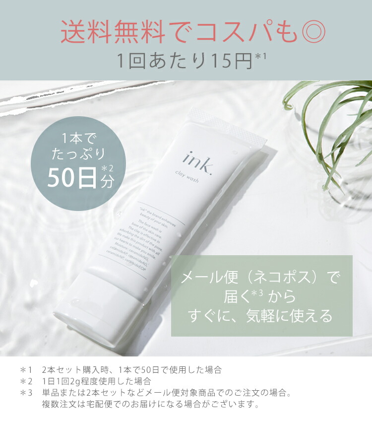 楽天市場】【泡立てネット付き！ ヒト型セラミド × 濃密 クレイ 本格