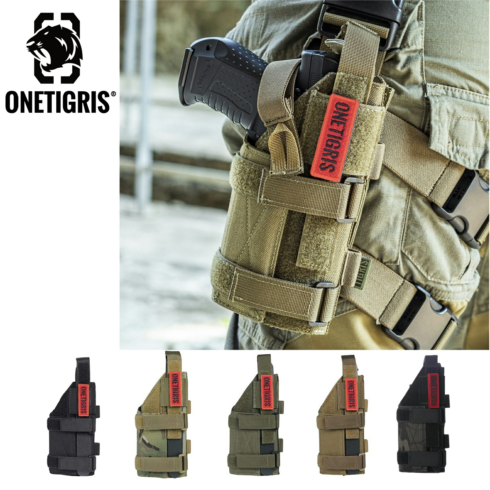 楽天市場】OneTigris ハンドガンホルスター ガスガン x300 m92f p226