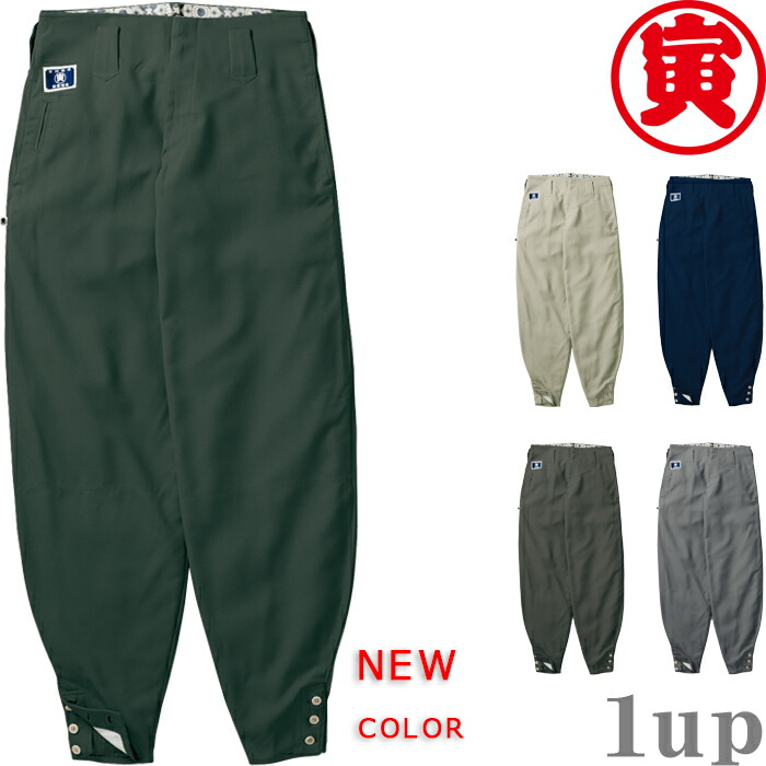 楽天市場】丸寅 8020-468 極細超超ロング八分 90cm-100cm (鳶衣料 年間