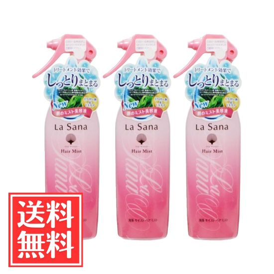 ラサーナ ヘアミスト」の人気商品一覧 | 安い商品を通販サイトから探す