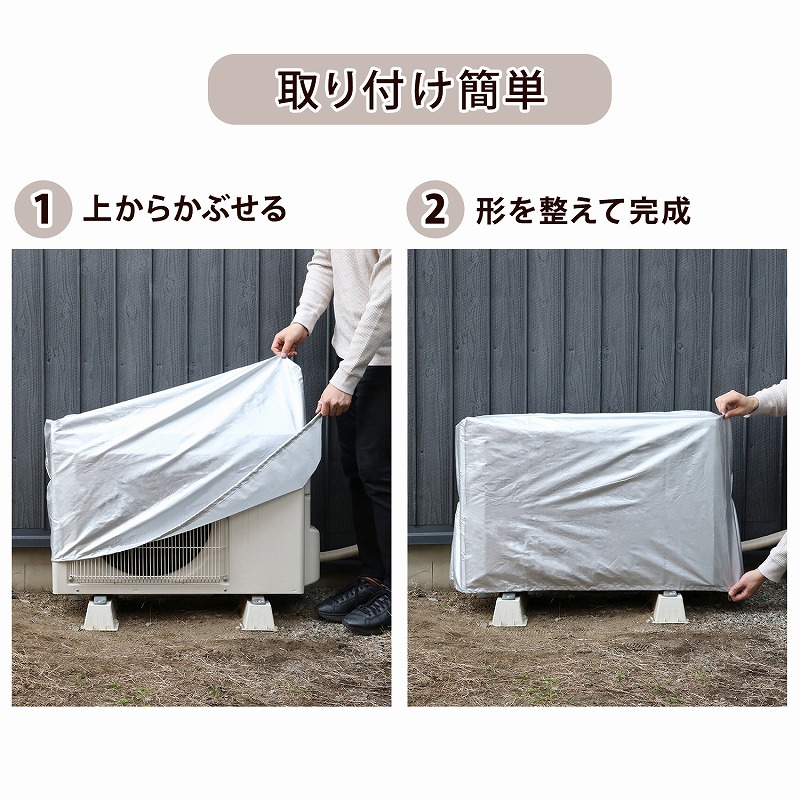 楽天市場】【楽天1位】エアコン室外機カバー エアコンカバー 保護