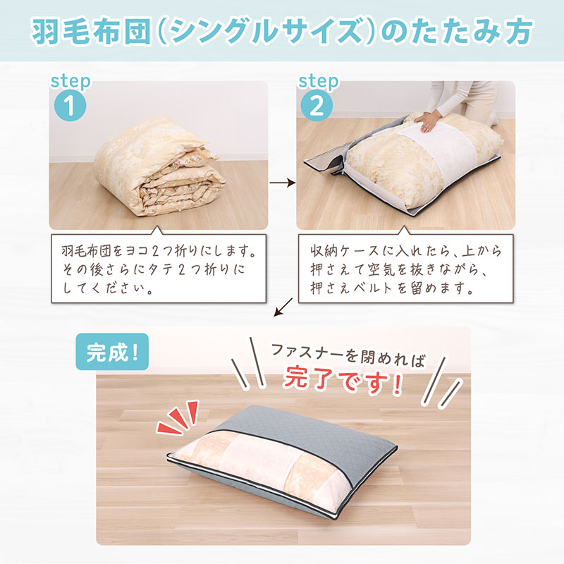 楽天市場】布団収納袋 布団収納 羽毛布団 収納ケース 収納袋 収納