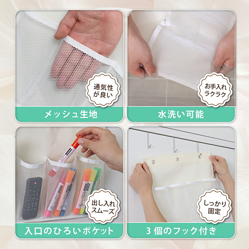 メモリー様㉝ブックカバー、ウォールポケット、ポーチ メモリー㉖