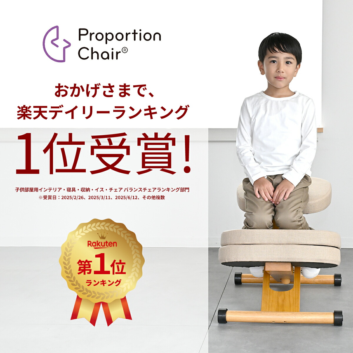 楽天市場】宮武 miyatake プロポーションチェア CH-889CK／CH-88W