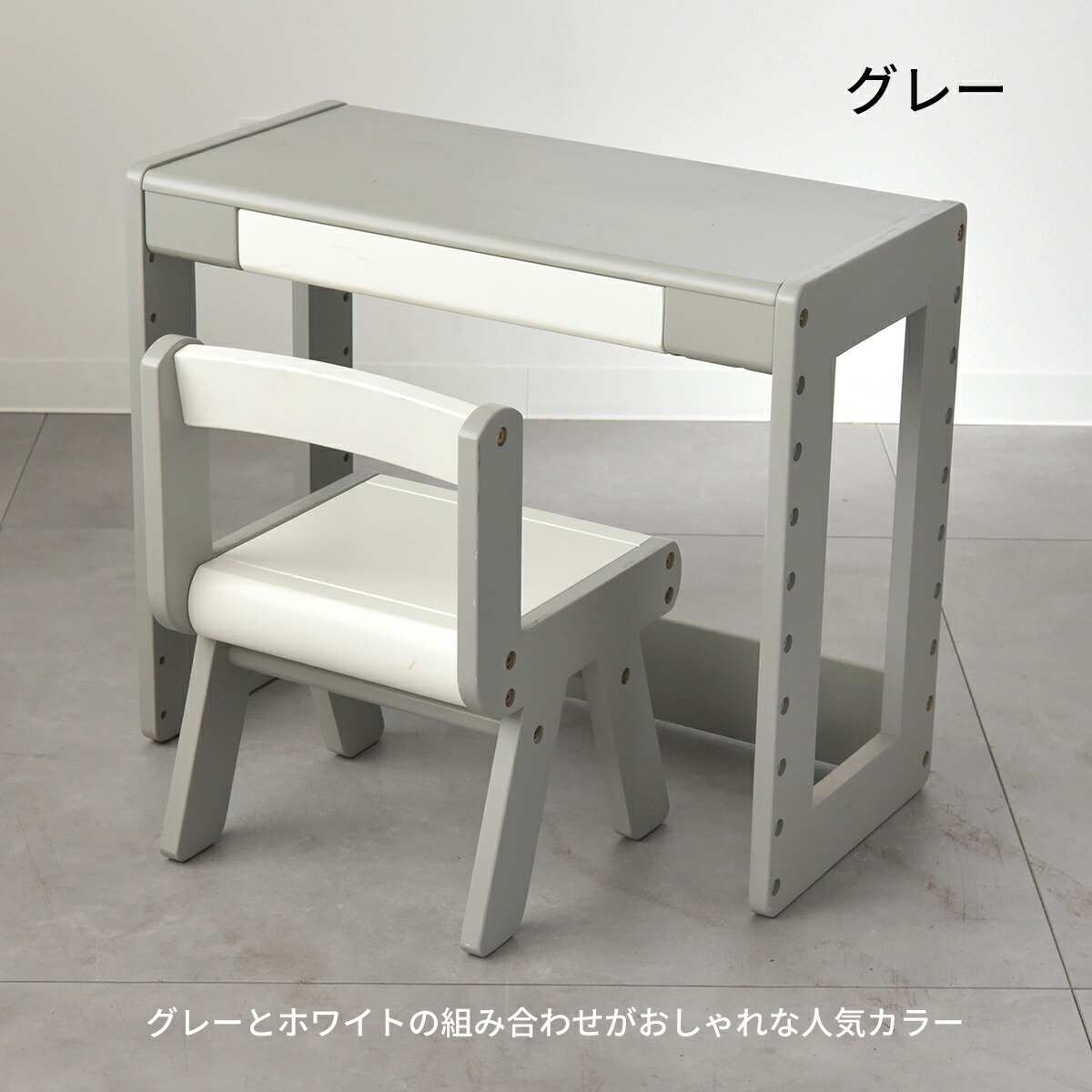 楽天市場】Kidzoo（キッズー） スタディーセット KDS-3004／KDS-3386