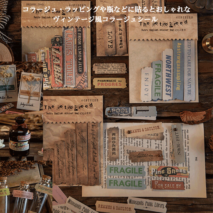 コラージュ素材 ロールチケット ヴィンテージ 古い紙物 コラージュ素材