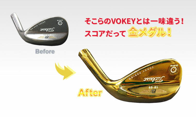 楽天市場】めっき工房[購入後フォロー安心]『ロジウムめっき液