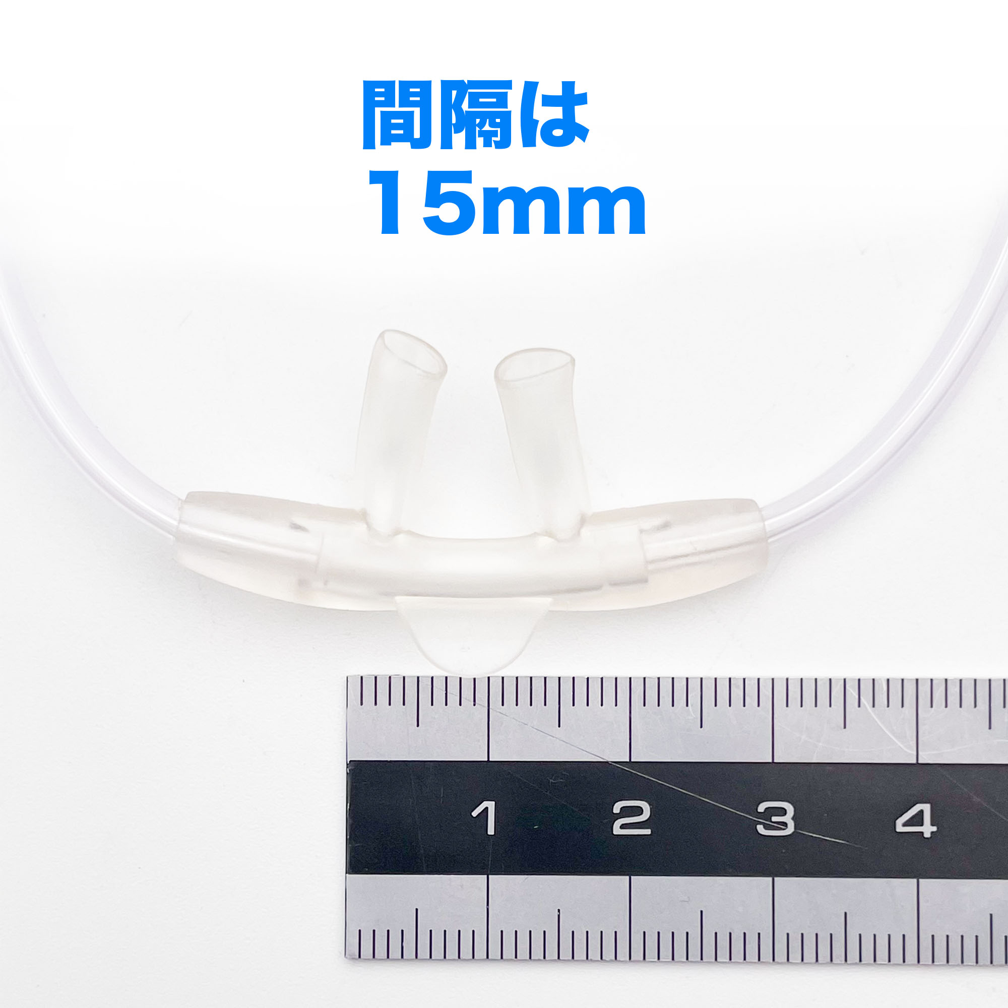 楽天市場】水素 チューブ 水素 カニューラ 水素 カニューレ 水素吸入器