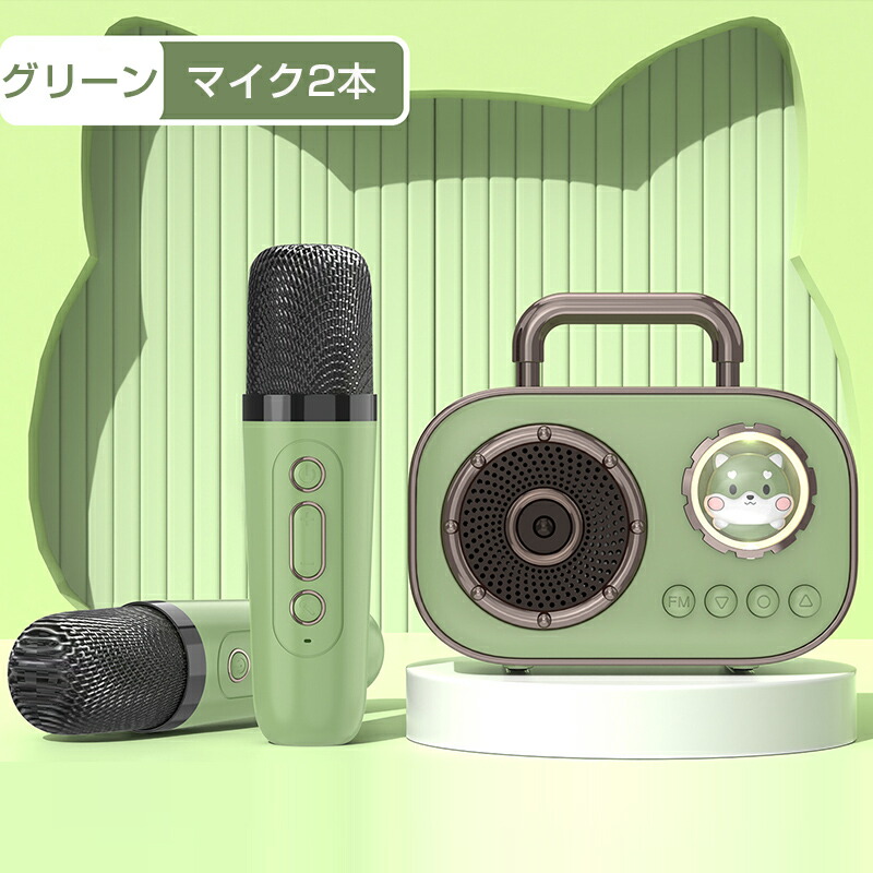 楽天市場】マイク おもちゃカラオケセット スピーカーセット マイク2本