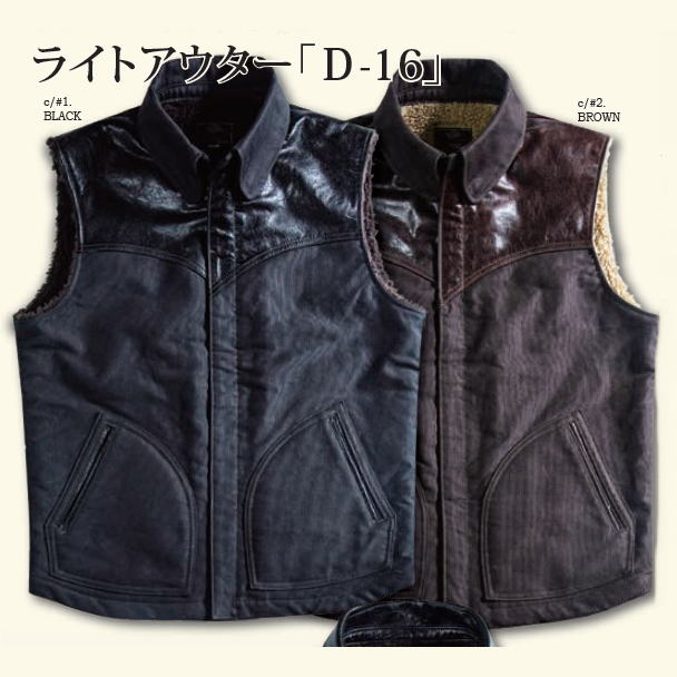 楽天市場】D-16-DUDO VEST No,02-D16-DELUXEWARE-デラックスウエア