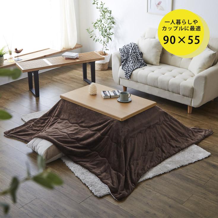 楽天市場】こたつ セット 長方形 テーブル 布団 2点セット コタツ