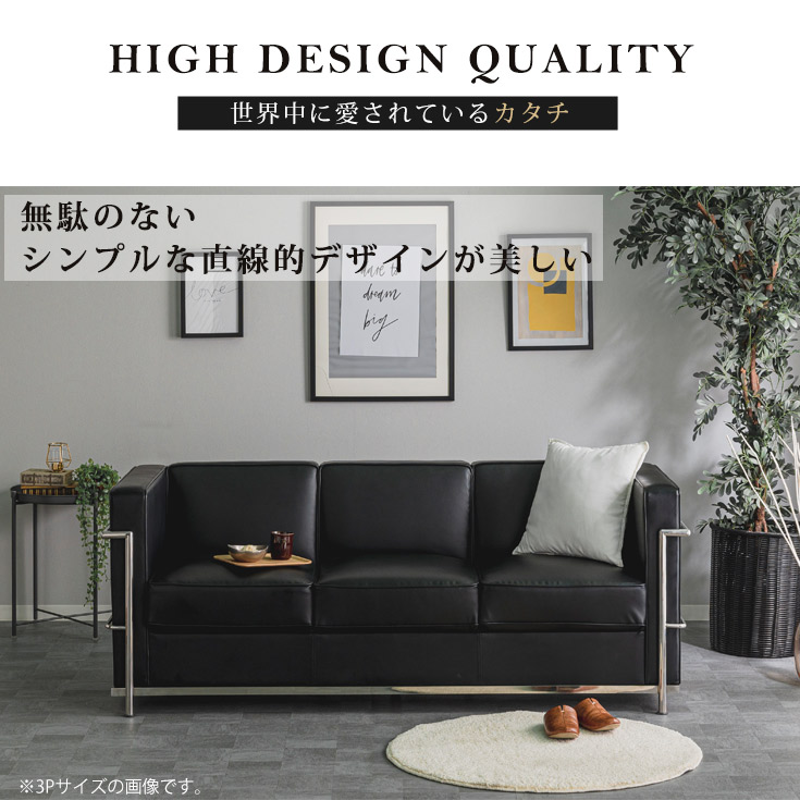 楽天市場】LC2 ソファー ソファ 2人掛け 完成品 ル コルビジェ リ