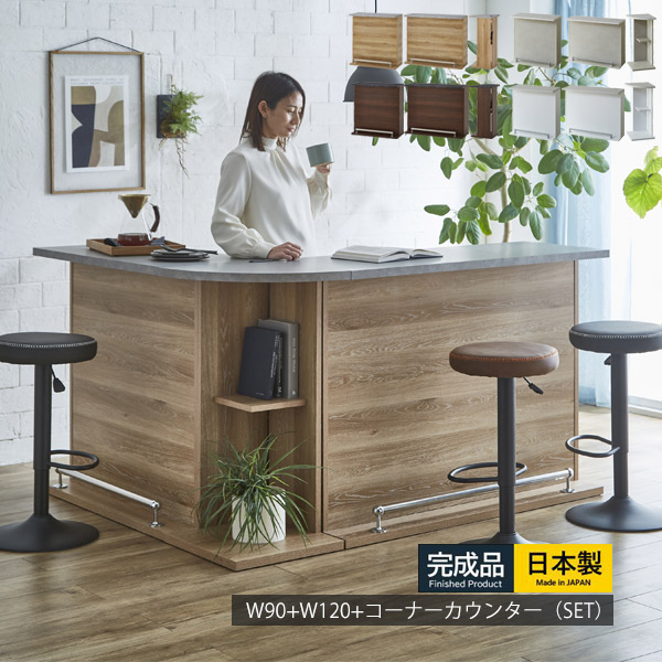 楽天市場】カウンターテーブル 収納 バーカウンター セット バー