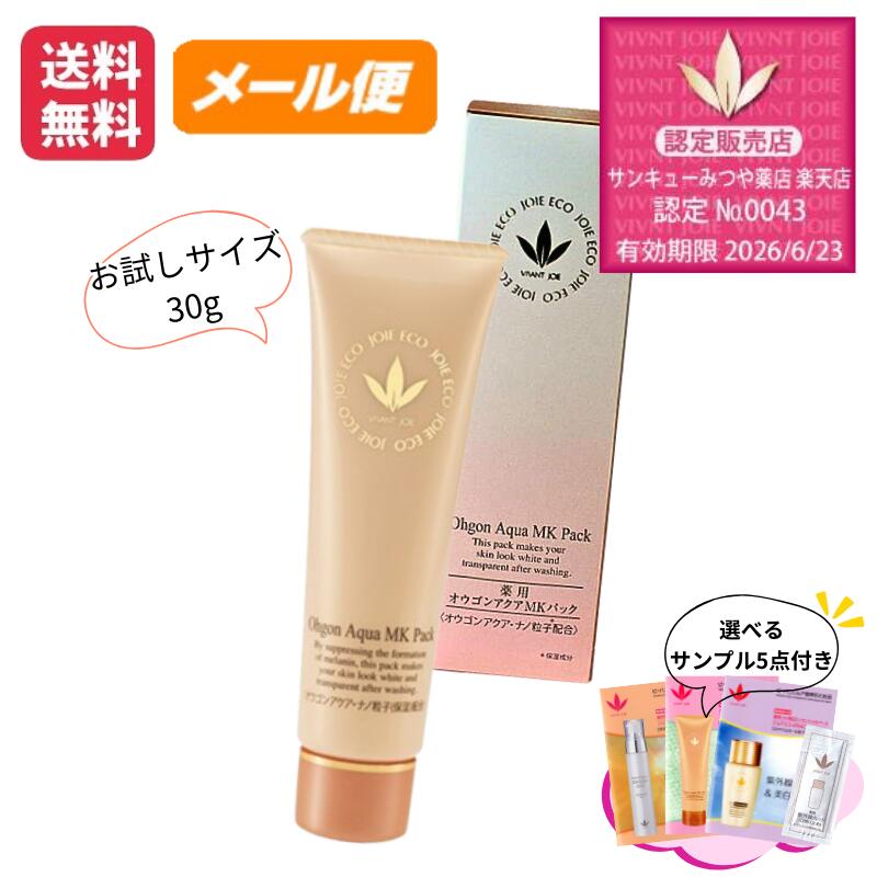 楽天市場】ジョアエコ 280mk 薬用オウゴンアクア mkパックの通販