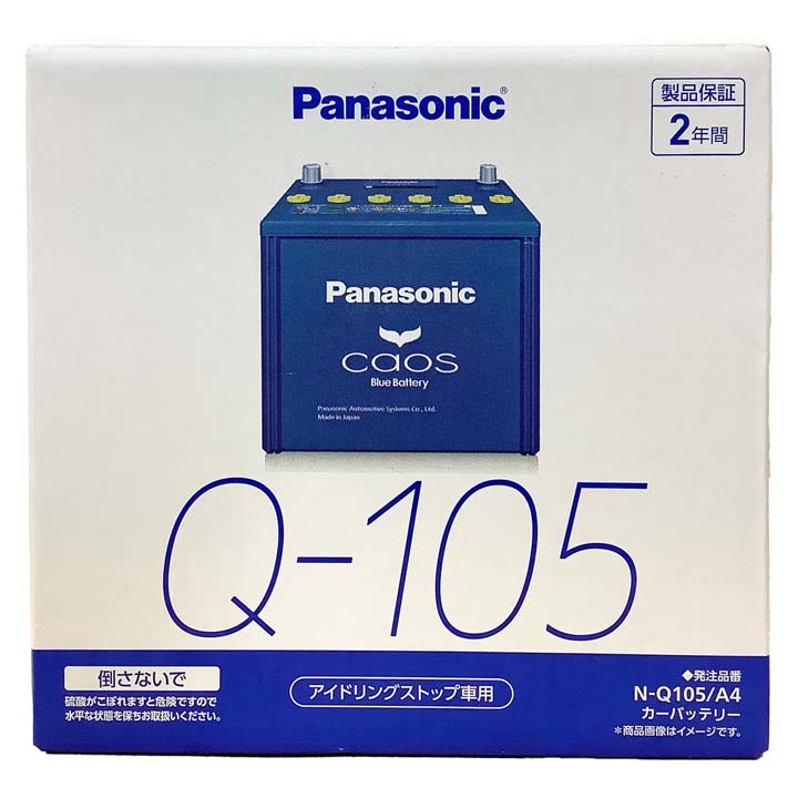 n-q105/a4」の人気商品一覧 | 安い商品を通販サイトから探す - 価格.com