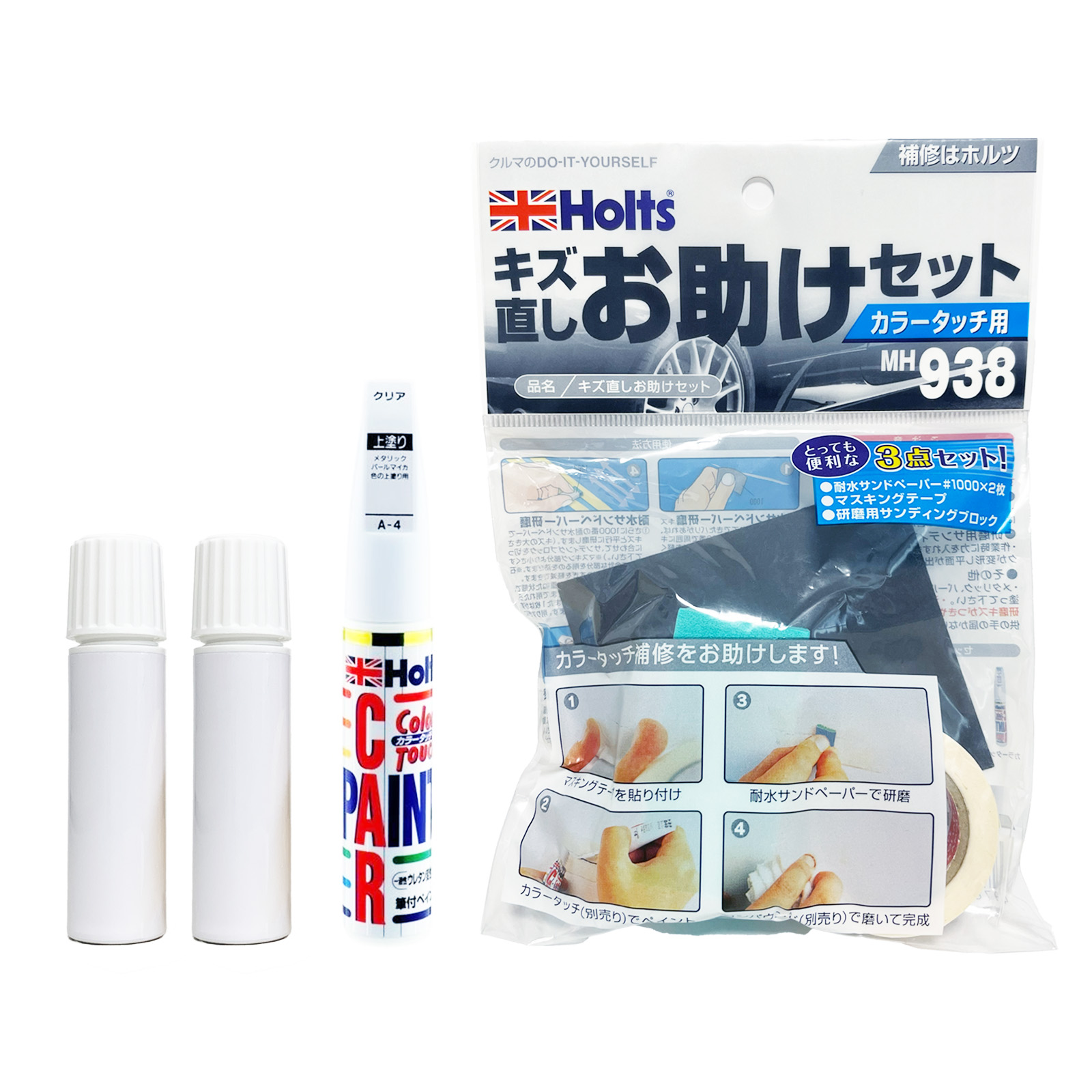 楽天市場】Holts ホルツ MINIMIX 特注色 タッチアップペン ホンダ