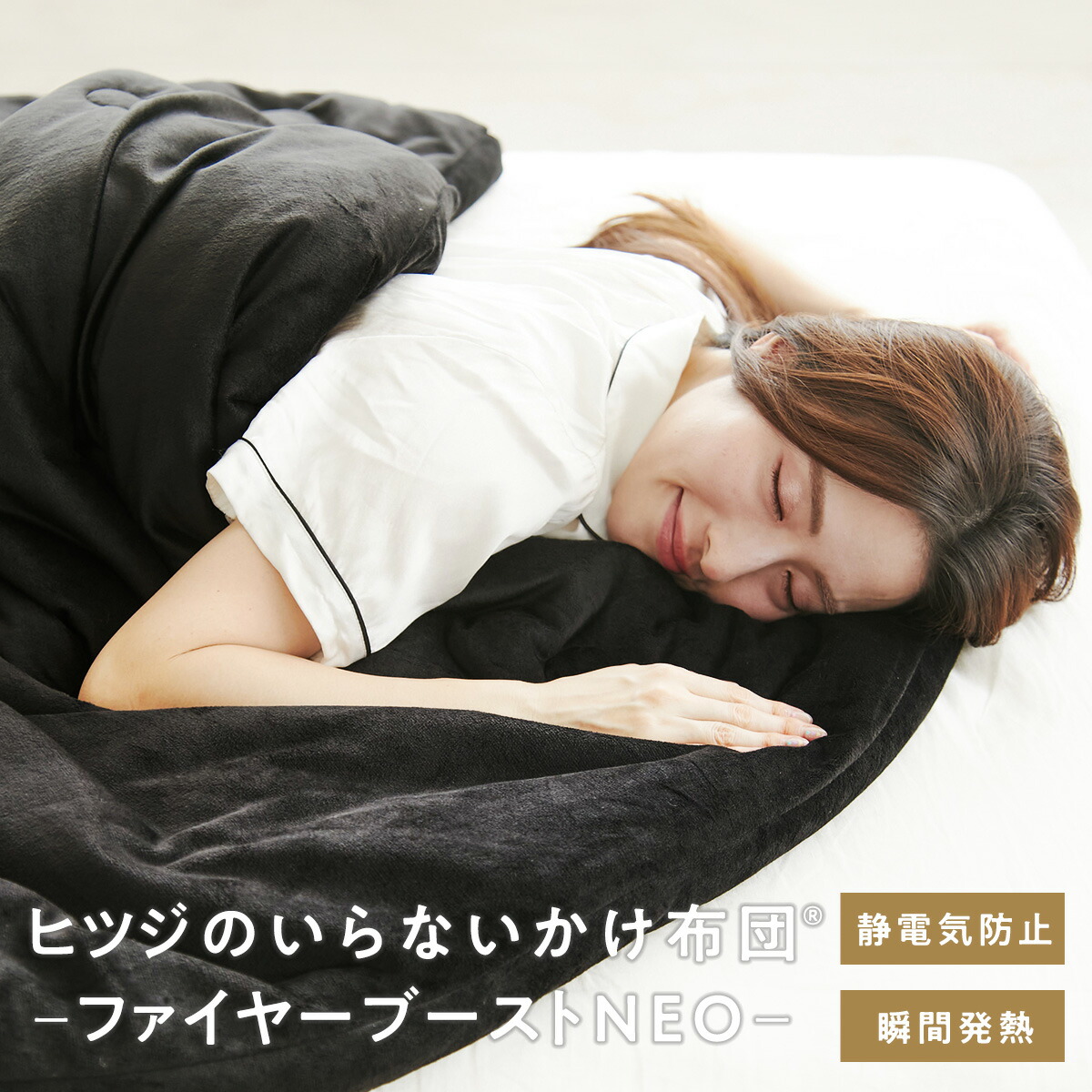 楽天市場】【LINE500円OFFクーポン】掛け布団 冬 洗える ヒツジの