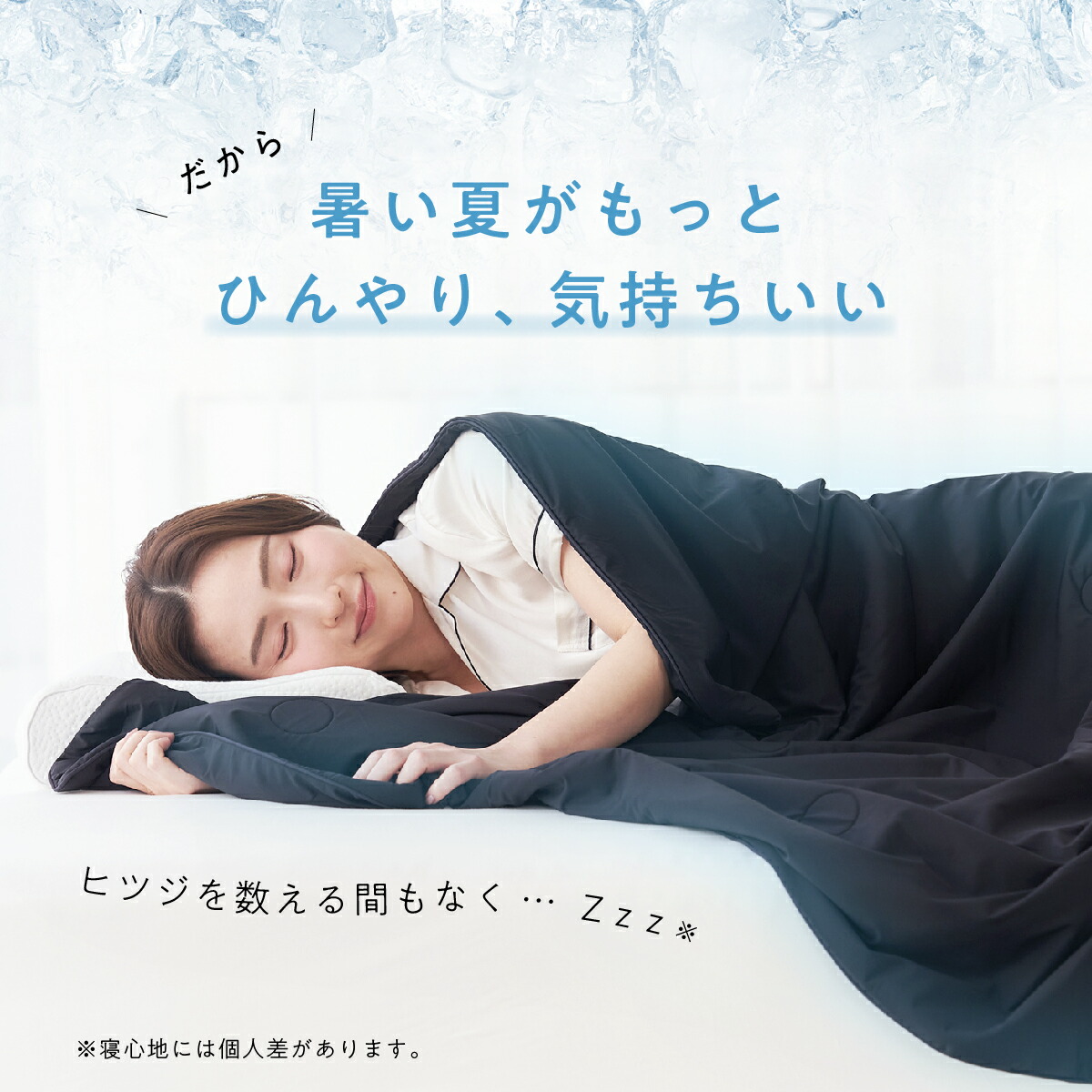 楽天市場】【LINE500円OFFクーポン】 ヒツジのいらないかけ布団