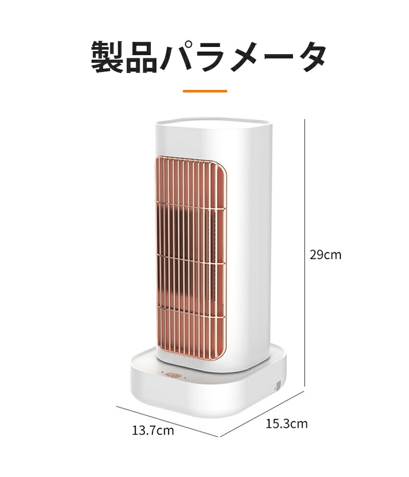 楽天市場】セラミックヒーター ファンヒーター 電気ストーブ 小型 暖房