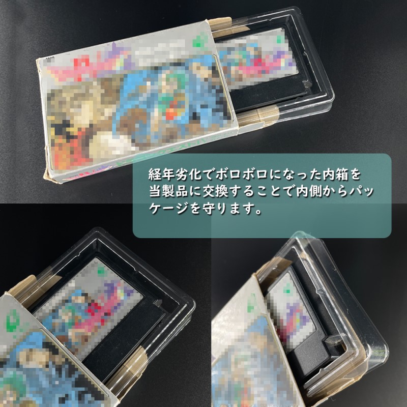 楽天市場】＼楽天カードポイント4倍！2/25／ FC インナーケース 内箱用