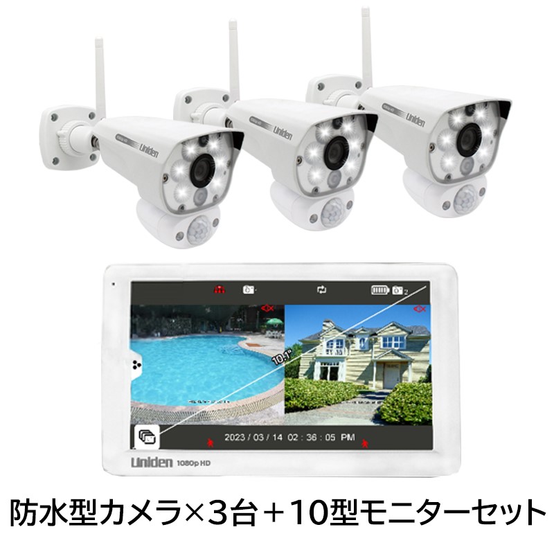 ユニデン ワイヤレスカメラ」の人気商品一覧 | 安い商品を通販サイト