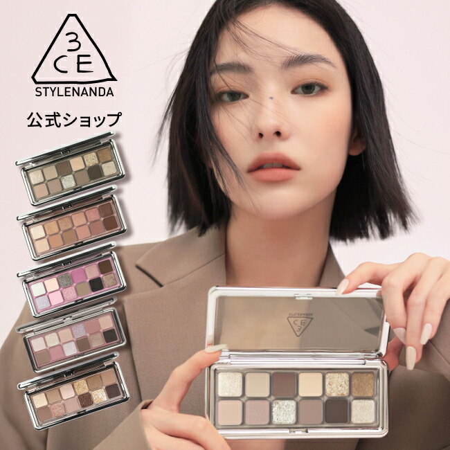 楽天市場】アイシャドウ 【3CE 公式】 ニューテイク アイシャドウ