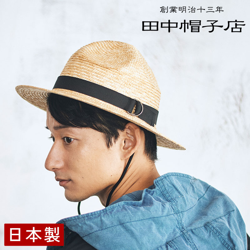 楽天市場】田中帽子店 Berg ベルグ 麦わらマウンテンハット (Dカン