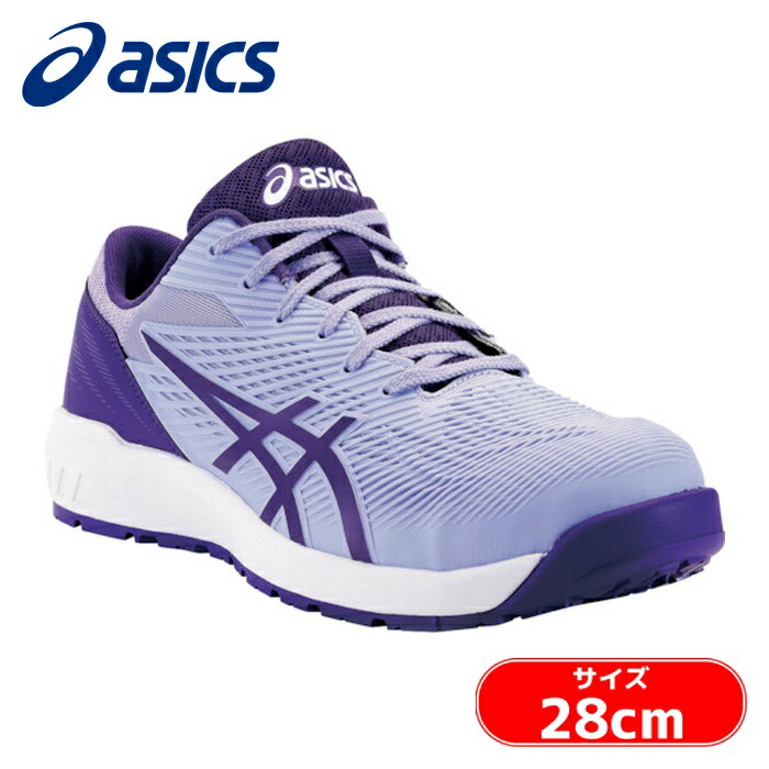 楽天市場】アシックス 安全靴（カラーパープル）の通販
