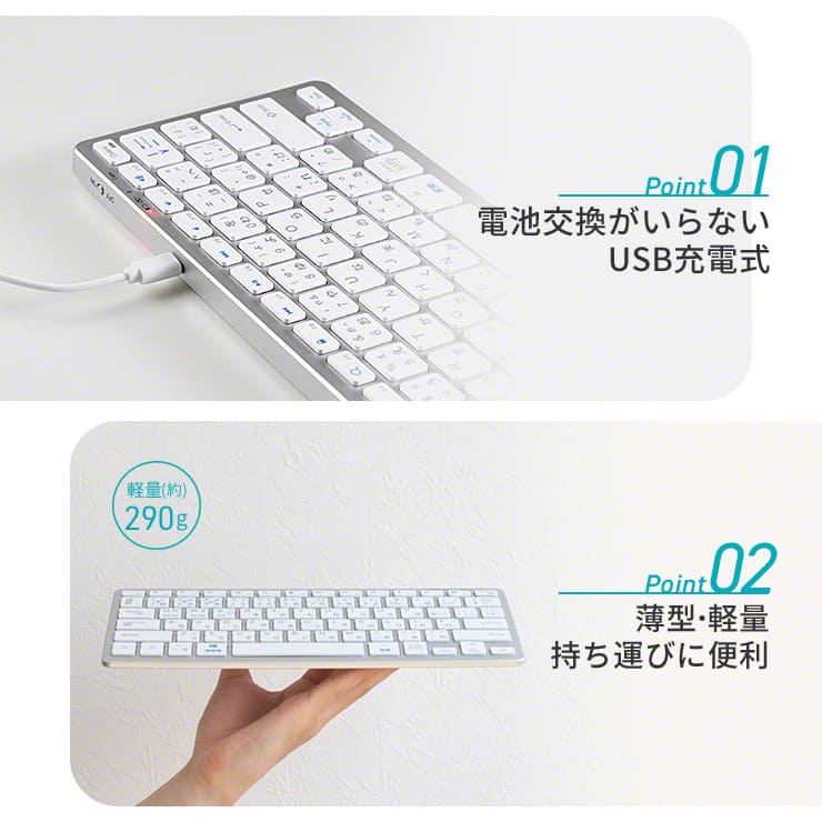 楽天市場】【LINEクーポン300円OFF☆充電式】 キーボード ワイヤレス