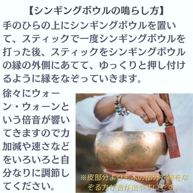 楽天市場】シンギングボウル 7メタル 約13cm A 音浄化 ヨガ 瞑想 癒し