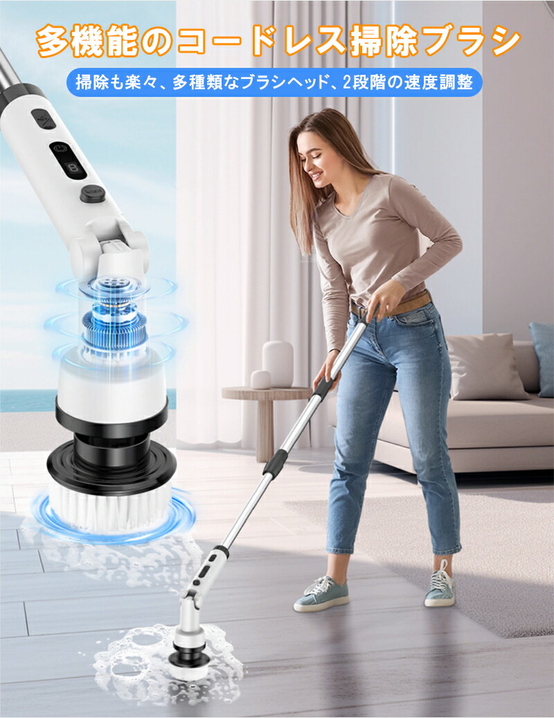 楽天市場】【IPX6防水＆9 in 1】 電動お掃除ブラシ バスポリッシャー 9