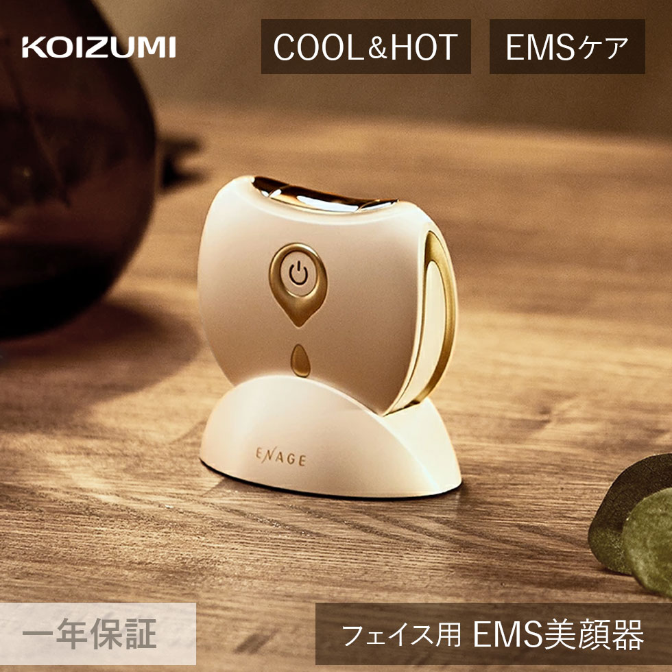 楽天市場】the beautools facepump premium ems 美顔器 facepump