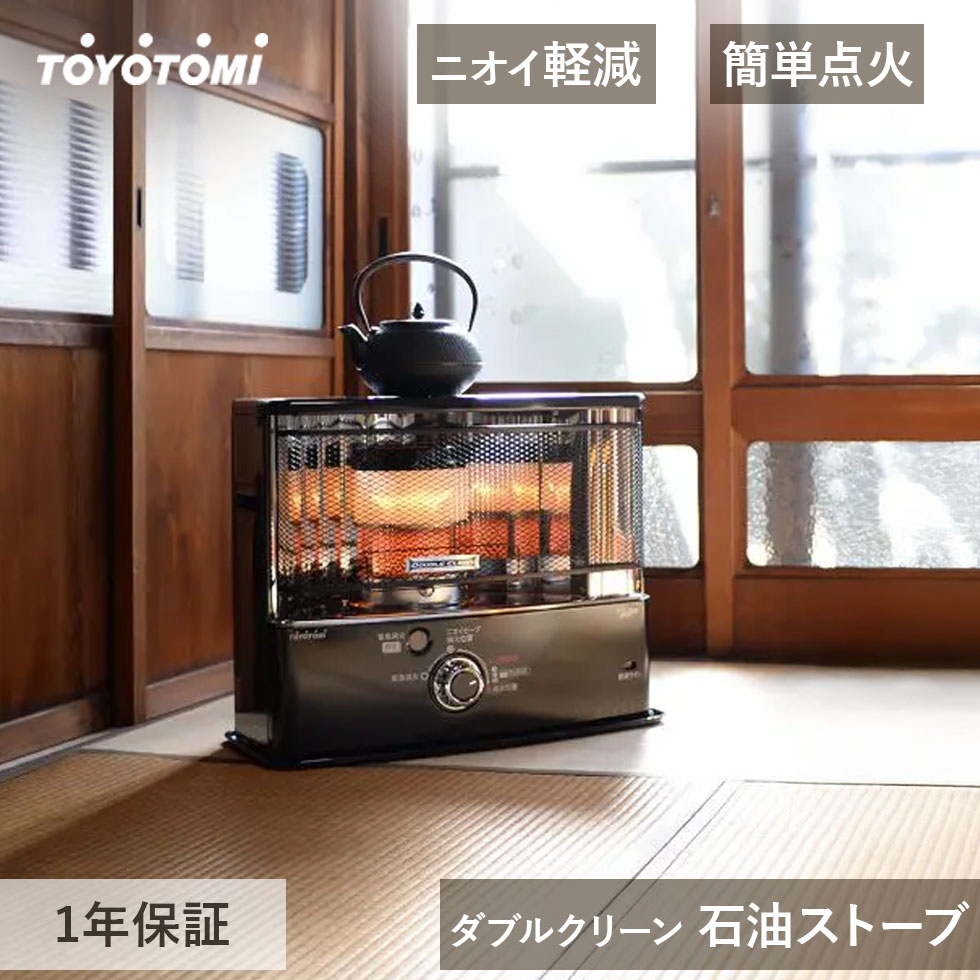 ヒーター ストーブ rcw3624」の人気商品一覧 | 安い商品を通販サイト