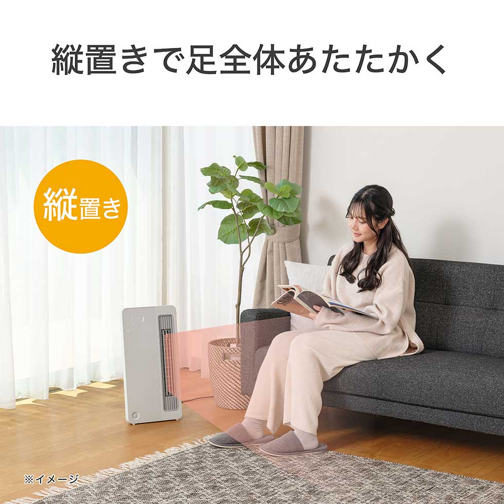 楽天市場】冬物セール 25年発売 コイズミ セラミックヒーター