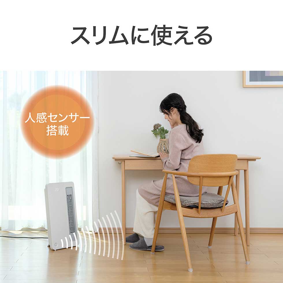 楽天市場】冬物セール 25年発売 コイズミ セラミックヒーター