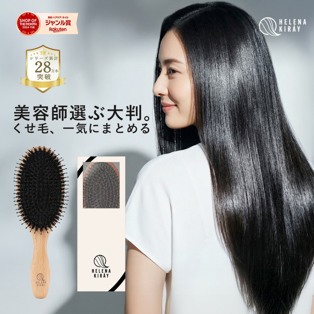 楽天市場】【クーポンで2835円～】 ヘアブラシ ブラシ パドルブラシ