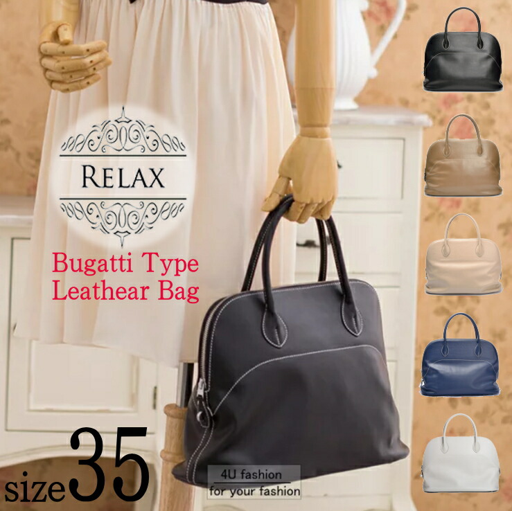 楽天市場】【ご要望多数につき 限定入荷】 ブガッティバッグ 35サイズ