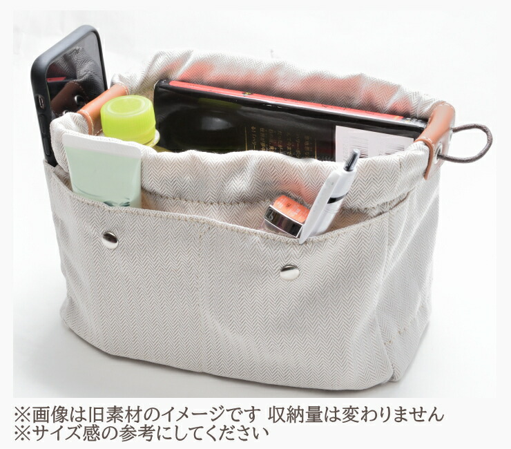 楽天市場】【 再入荷 リニューアル 】4U オリジナル バッグインバッグ