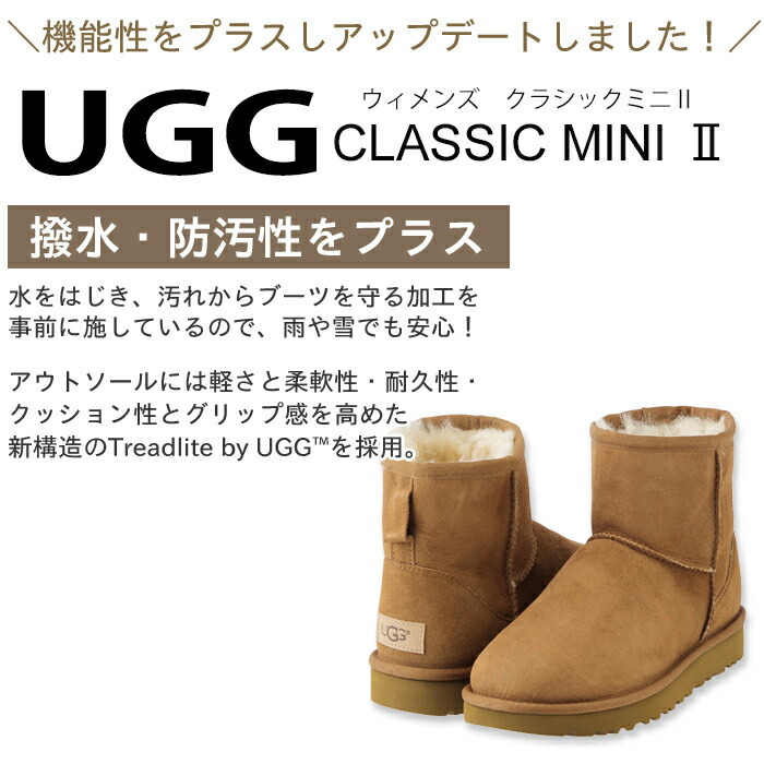 楽天市場】UGG ムートンブーツ レディース アグ クラシック ミニ