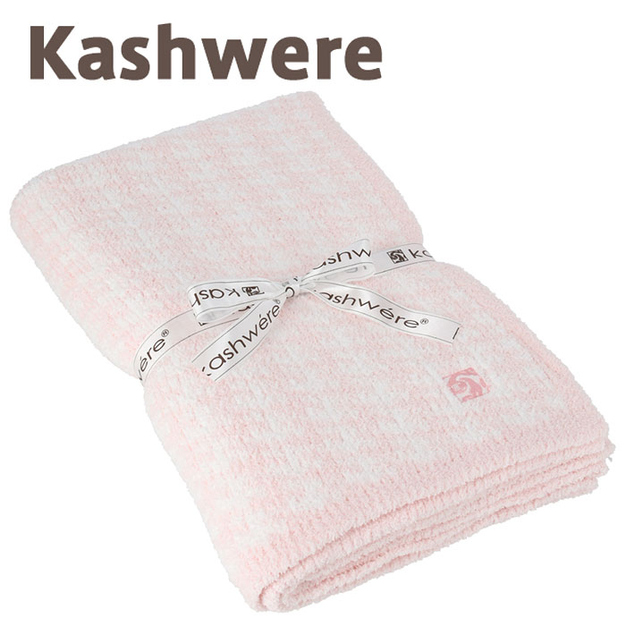 楽天市場】カシウエア ハーフブランケット kashwere Half Blankets