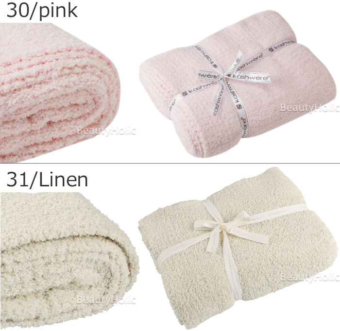 楽天市場】カシウェア ブランケット KASHWERE カシウエア スロー